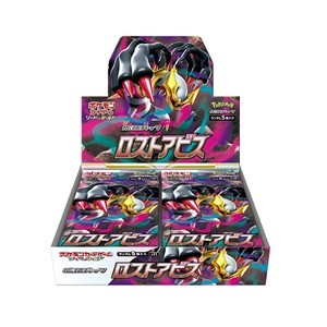 Lost Abyss Booster Box